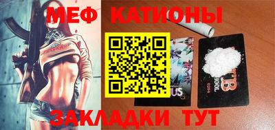 гидра Краснокаменск
