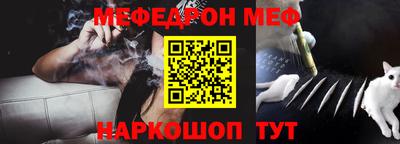 гидра Краснокаменск