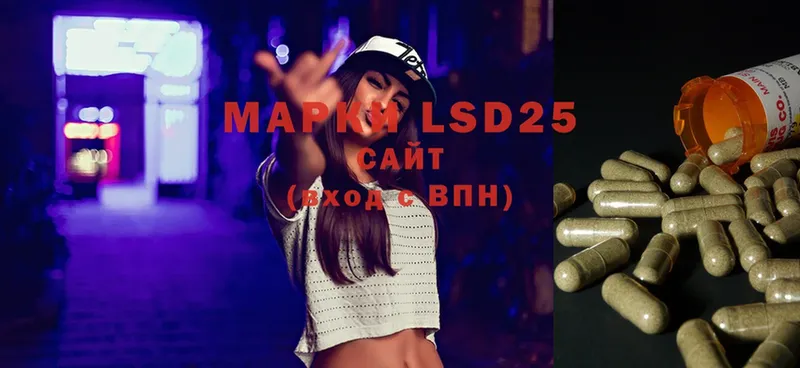 LSD-25 экстази кислота  закладки  Печора 