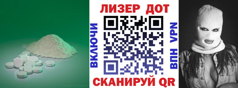 ЛСД экстази кислота Печора