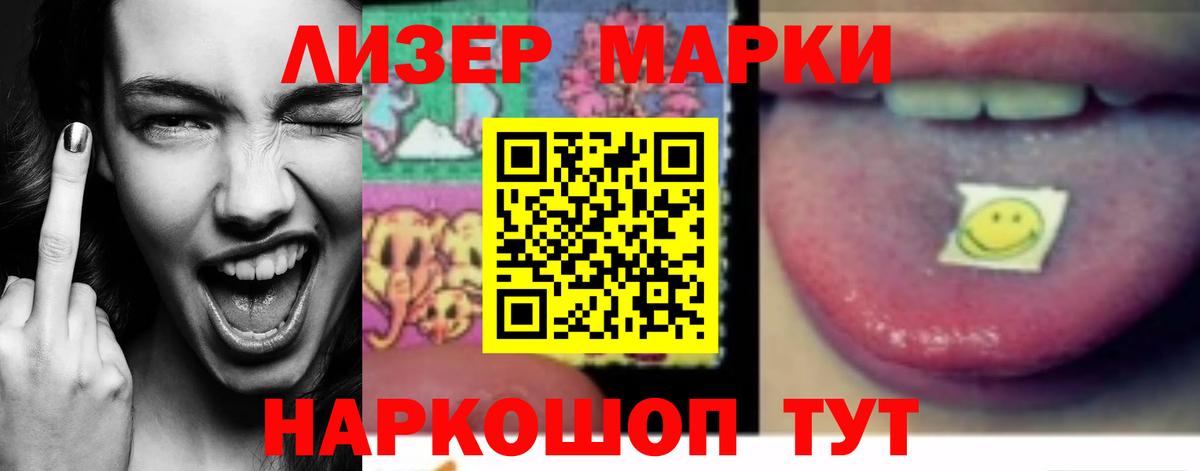 LSD-25 экстази кислота  LSD-25 экстази  Вход с VPN  Печора  ЛСД экстази кислота 
