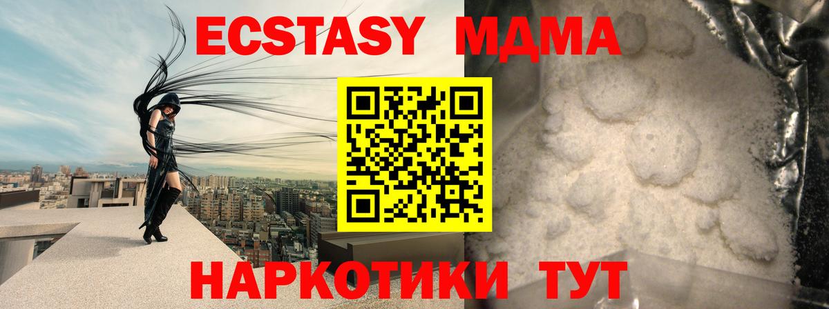 МЕТАМФЕТАМИН Печора