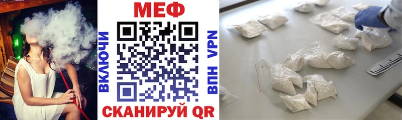 Меф mephedrone Печора