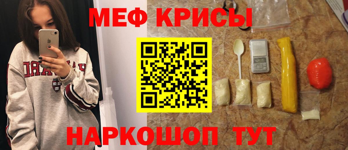 Мефедрон  Мефедрон 4 MMC  купить   Печора  Мефедрон мяу мяу  Вход с VPN 