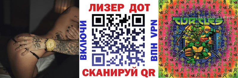 Марки 25I-NBOMe 1,5мг Печора