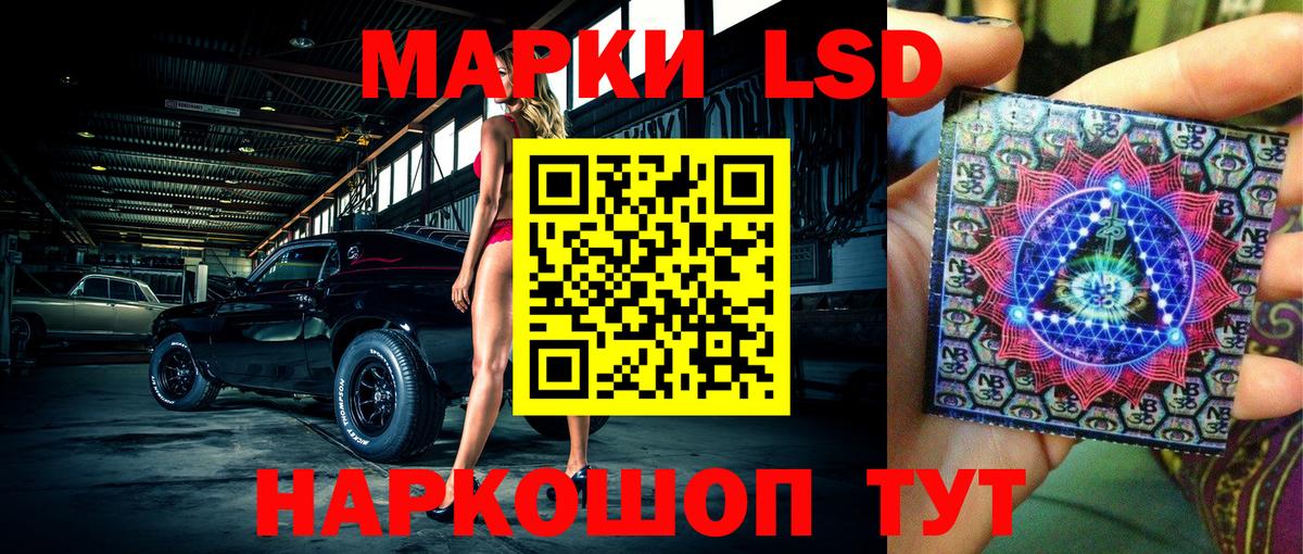 Наркотические марки  Марки 25I-NBOMe 1,8мг  Печора  Вход с VPN  купить наркотик  Марки 25I-NBOMe 1,8мг 