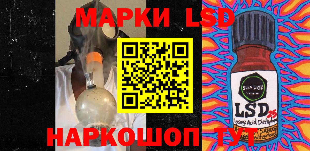Марки N-bome 1,5мг Печора