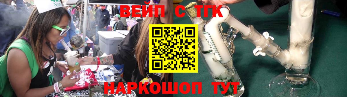 ТГК концентрат Печора